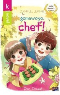 Gomawoyo, Chef !