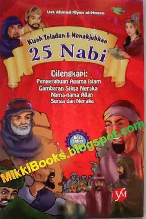 Kisah Teladan 25 Nabi dilengkapi Pengetahuan Agama IslamGambarab Siksa Neraka. Nama-Nama Allah, Surga dan Neraka